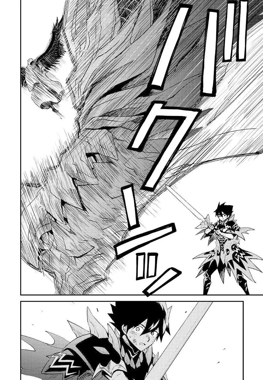 Tsuyokute New Saga - Sayfa 19