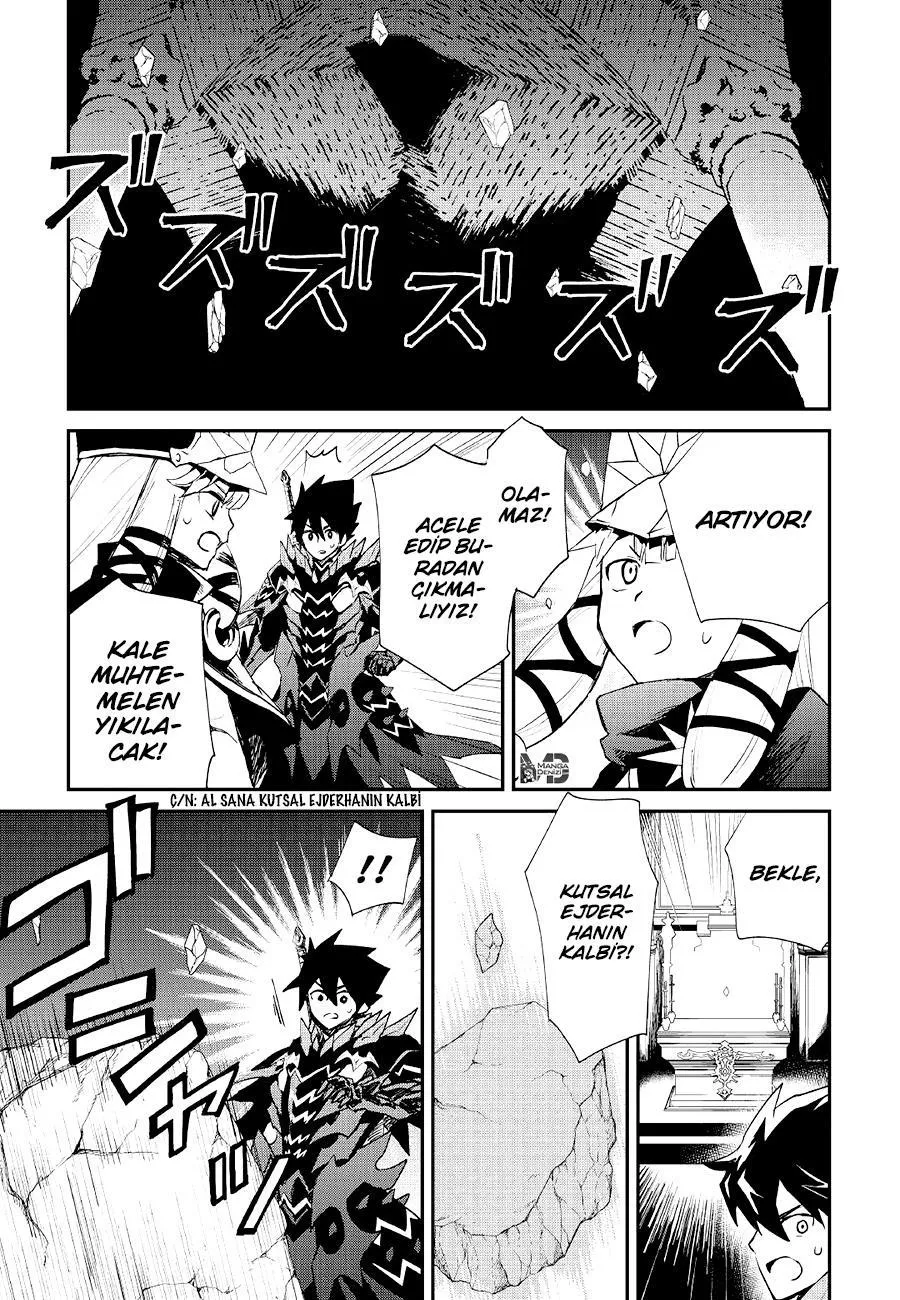 Tsuyokute New Saga - Sayfa 5