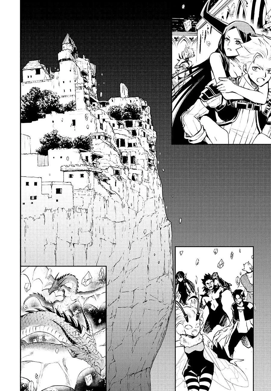 Tsuyokute New Saga - Sayfa 7