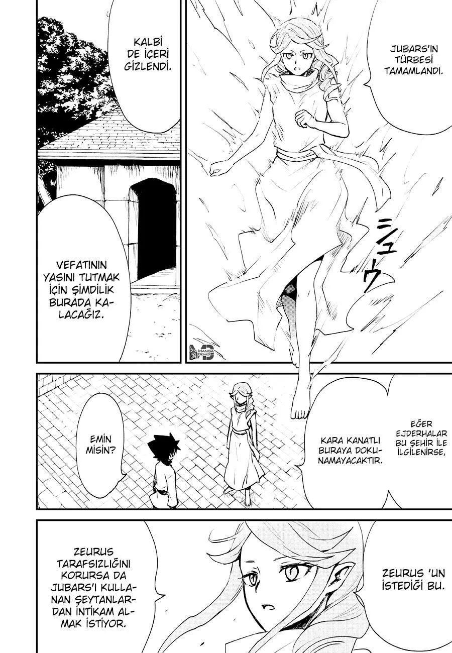 Tsuyokute New Saga - Sayfa 11