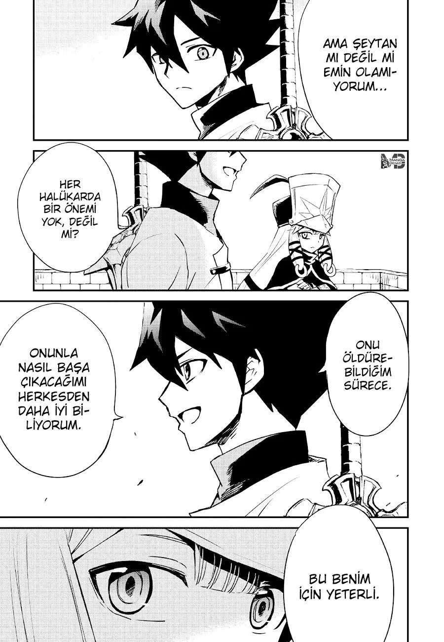 Tsuyokute New Saga - Sayfa 14