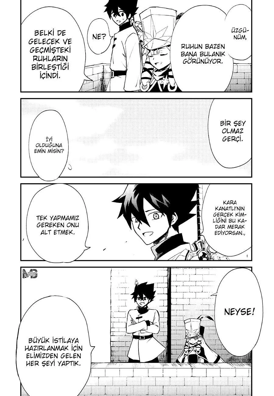 Tsuyokute New Saga - Sayfa 16