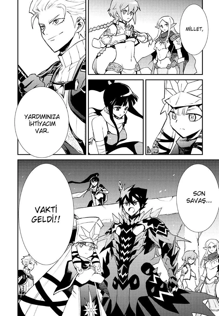 Tsuyokute New Saga - Sayfa 21