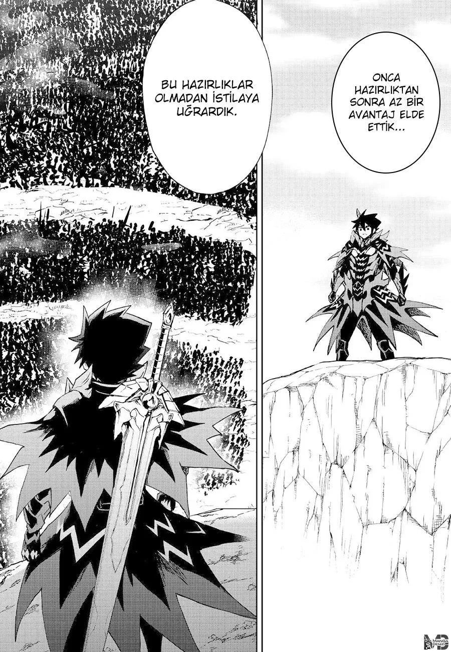 Tsuyokute New Saga - Sayfa 3