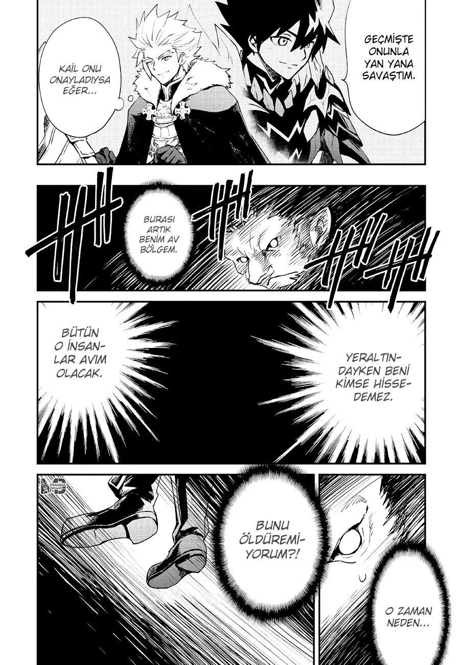 Tsuyokute New Saga - Sayfa 11