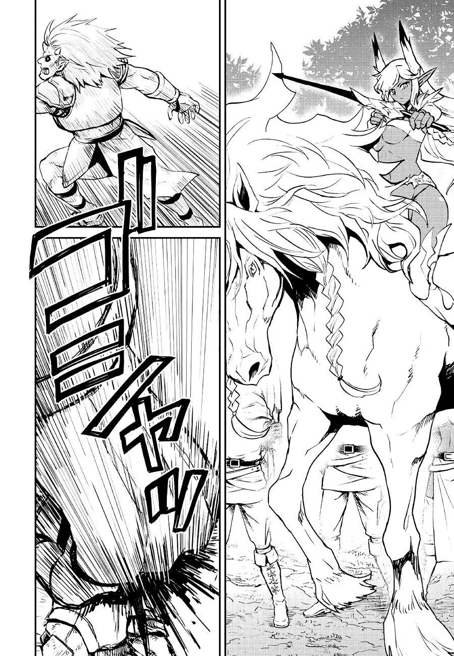 Tsuyokute New Saga - Sayfa 9