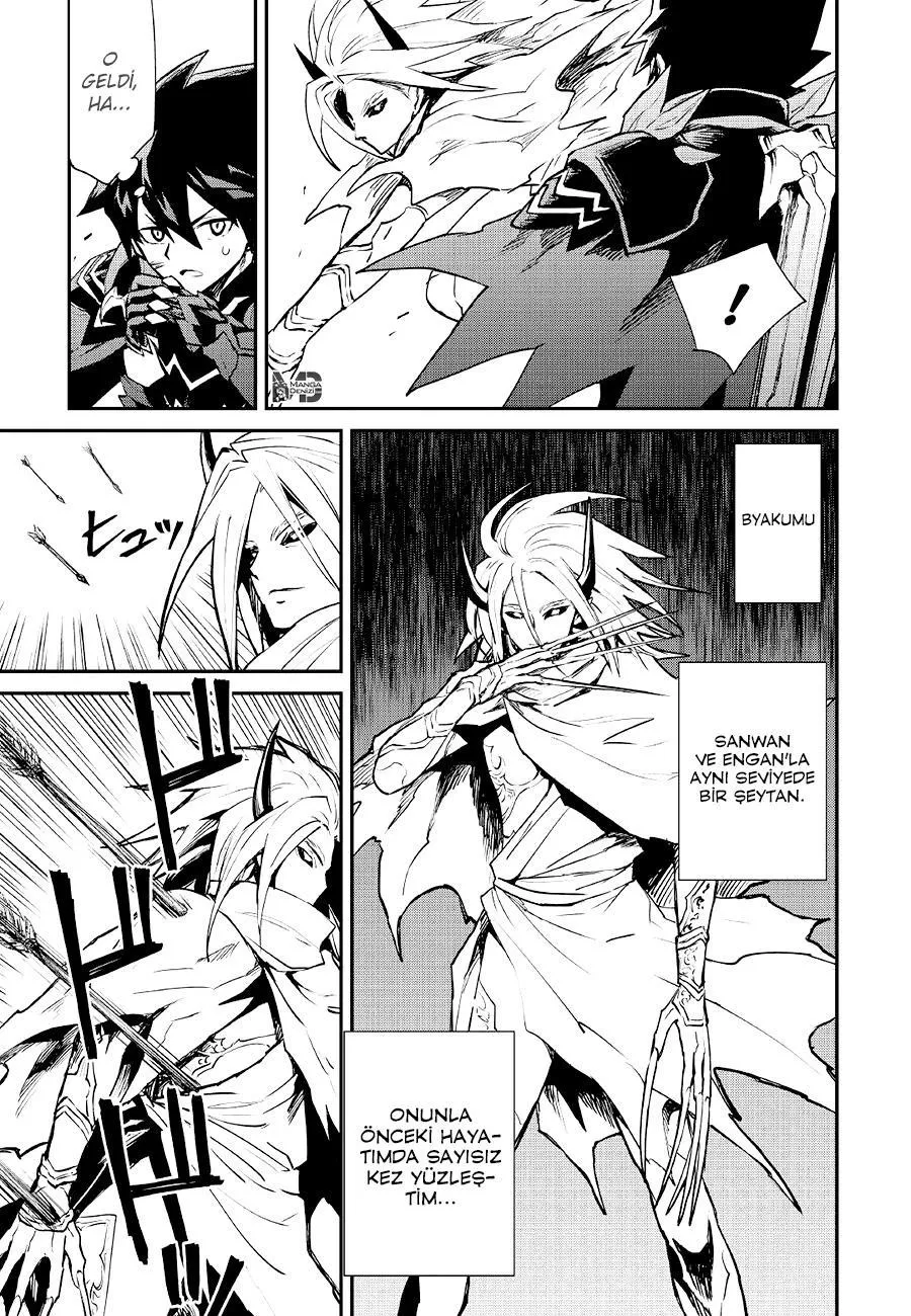 Tsuyokute New Saga - Sayfa 12