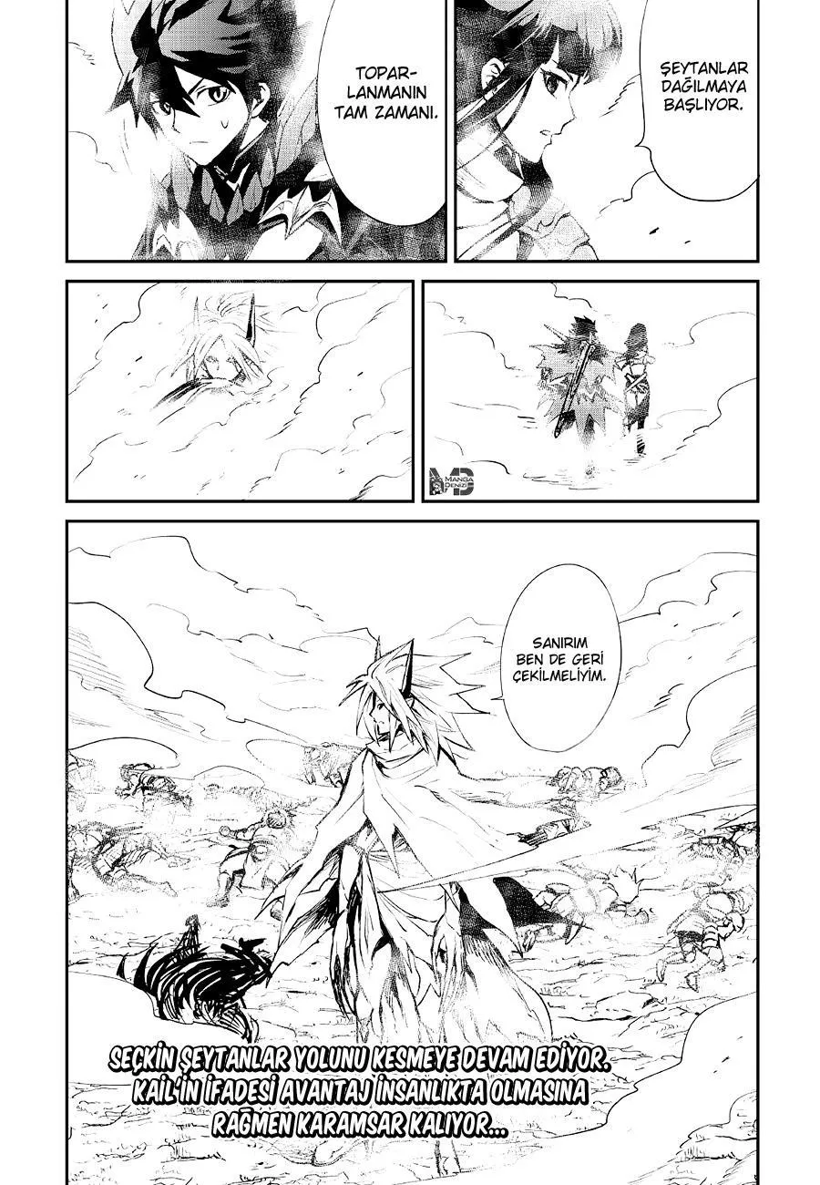 Tsuyokute New Saga - Sayfa 15