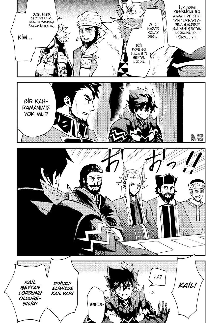 Tsuyokute New Saga - Sayfa 8