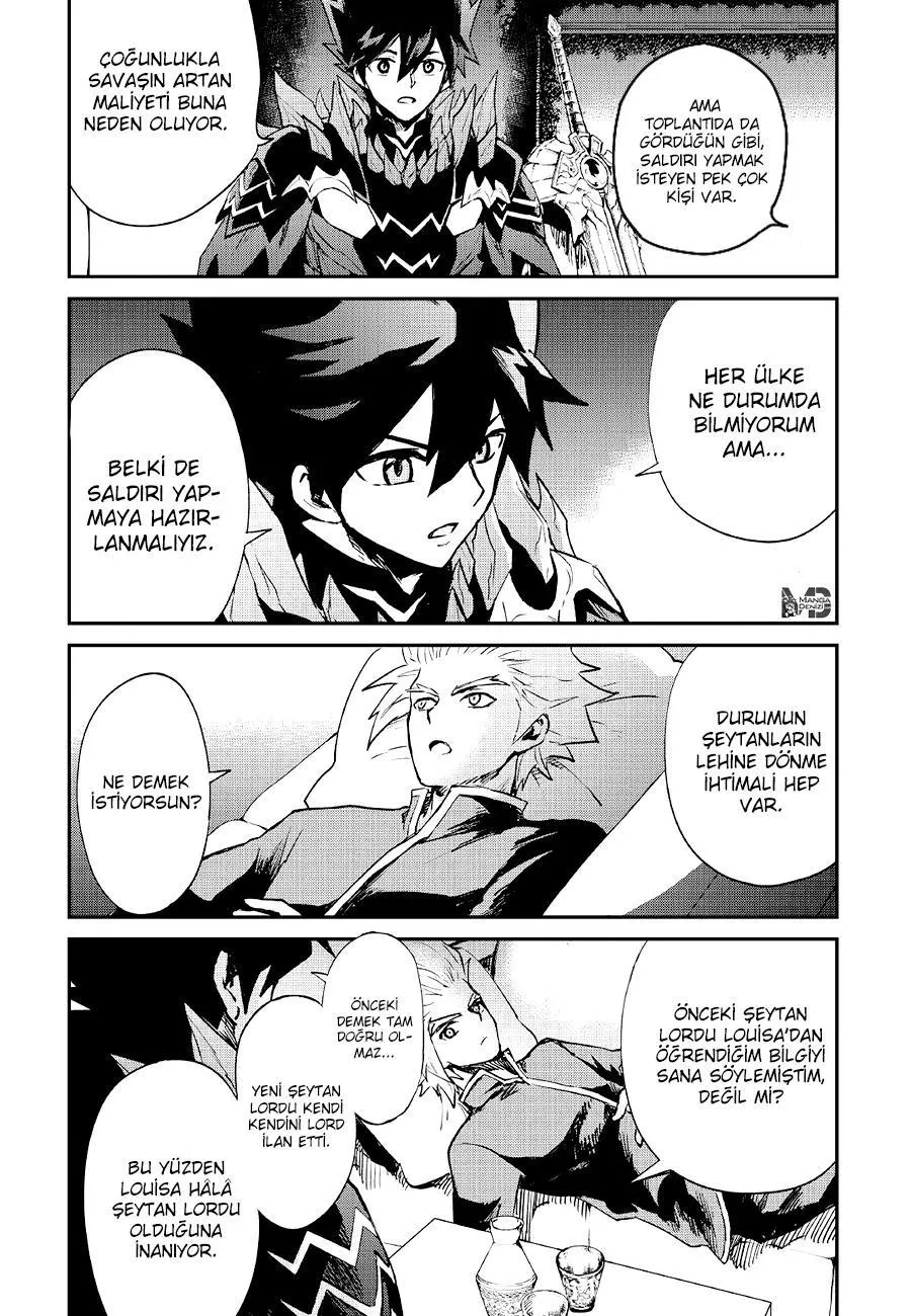 Tsuyokute New Saga - Sayfa 12