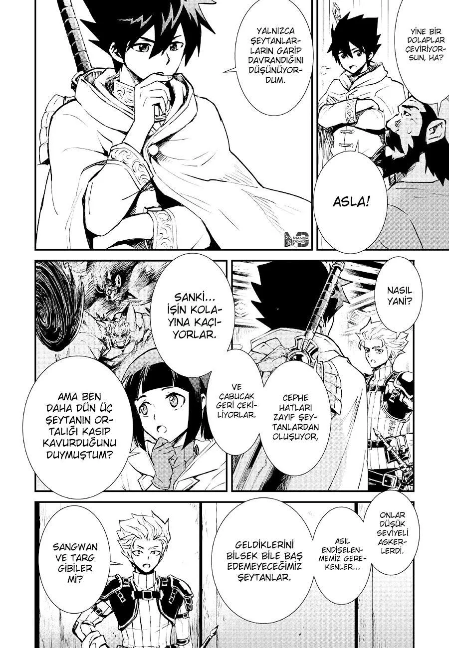 Tsuyokute New Saga - Sayfa 5