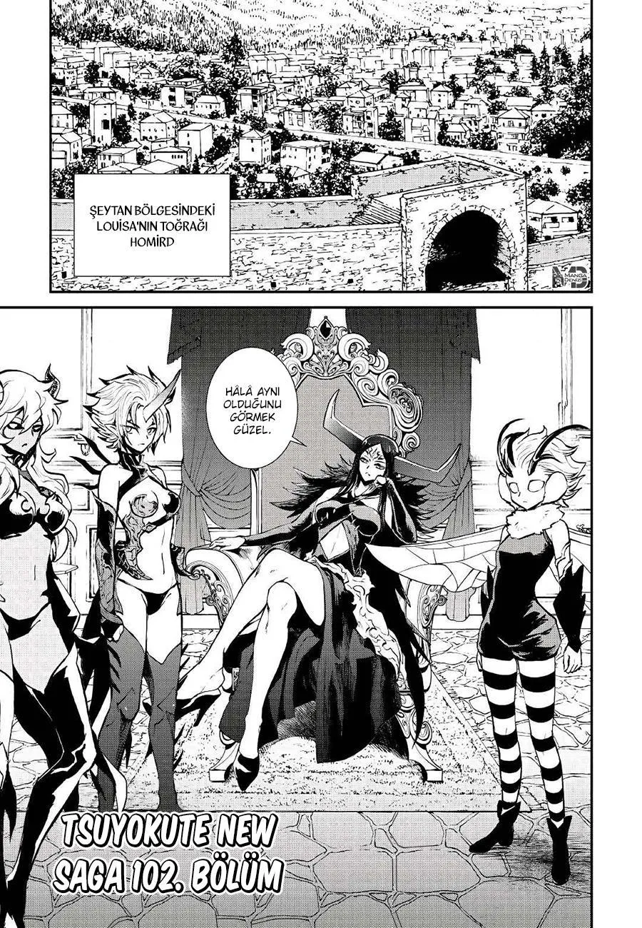 Tsuyokute New Saga - Sayfa 2