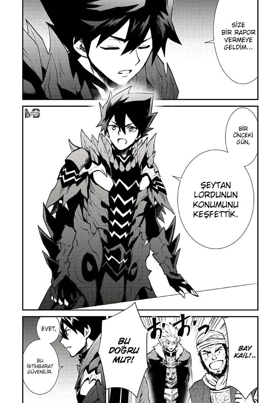 Tsuyokute New Saga - Sayfa 13