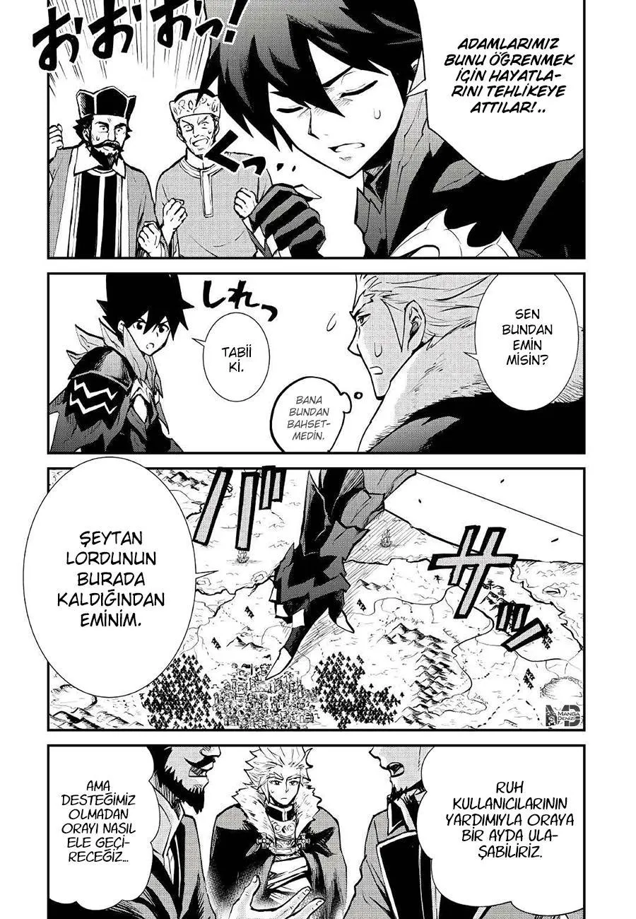 Tsuyokute New Saga - Sayfa 14