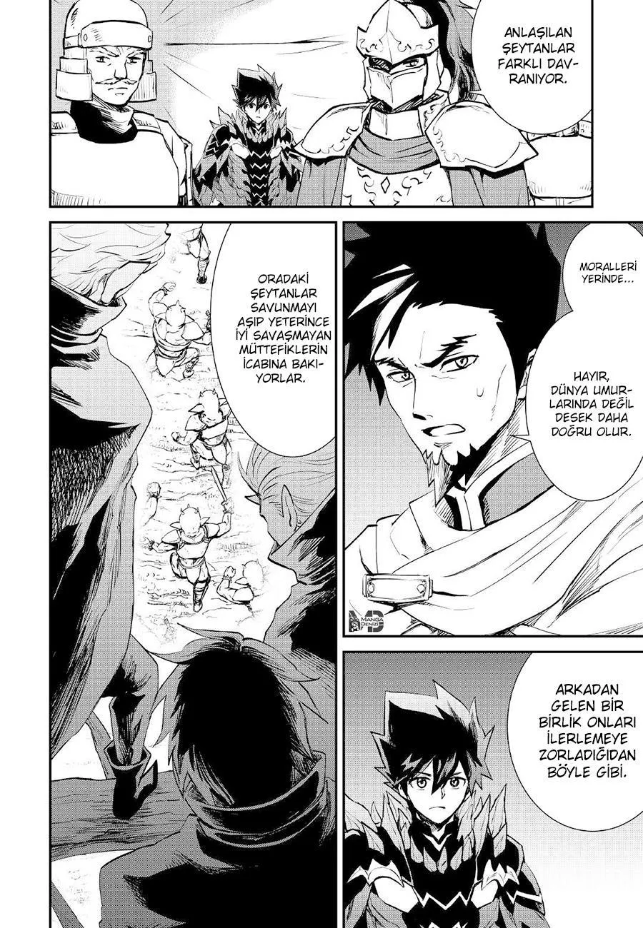 Tsuyokute New Saga - Sayfa 8