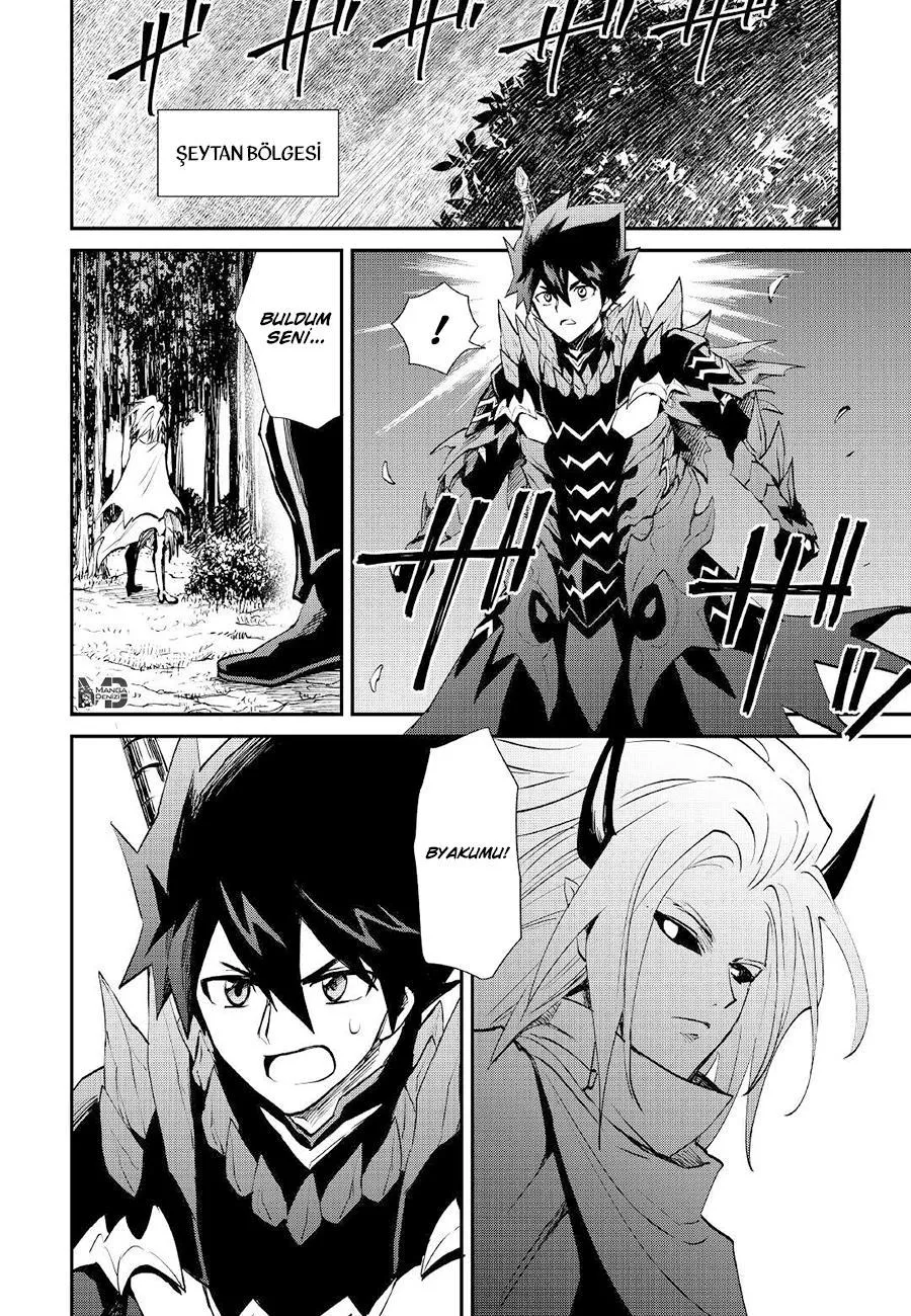 Tsuyokute New Saga - Sayfa 18