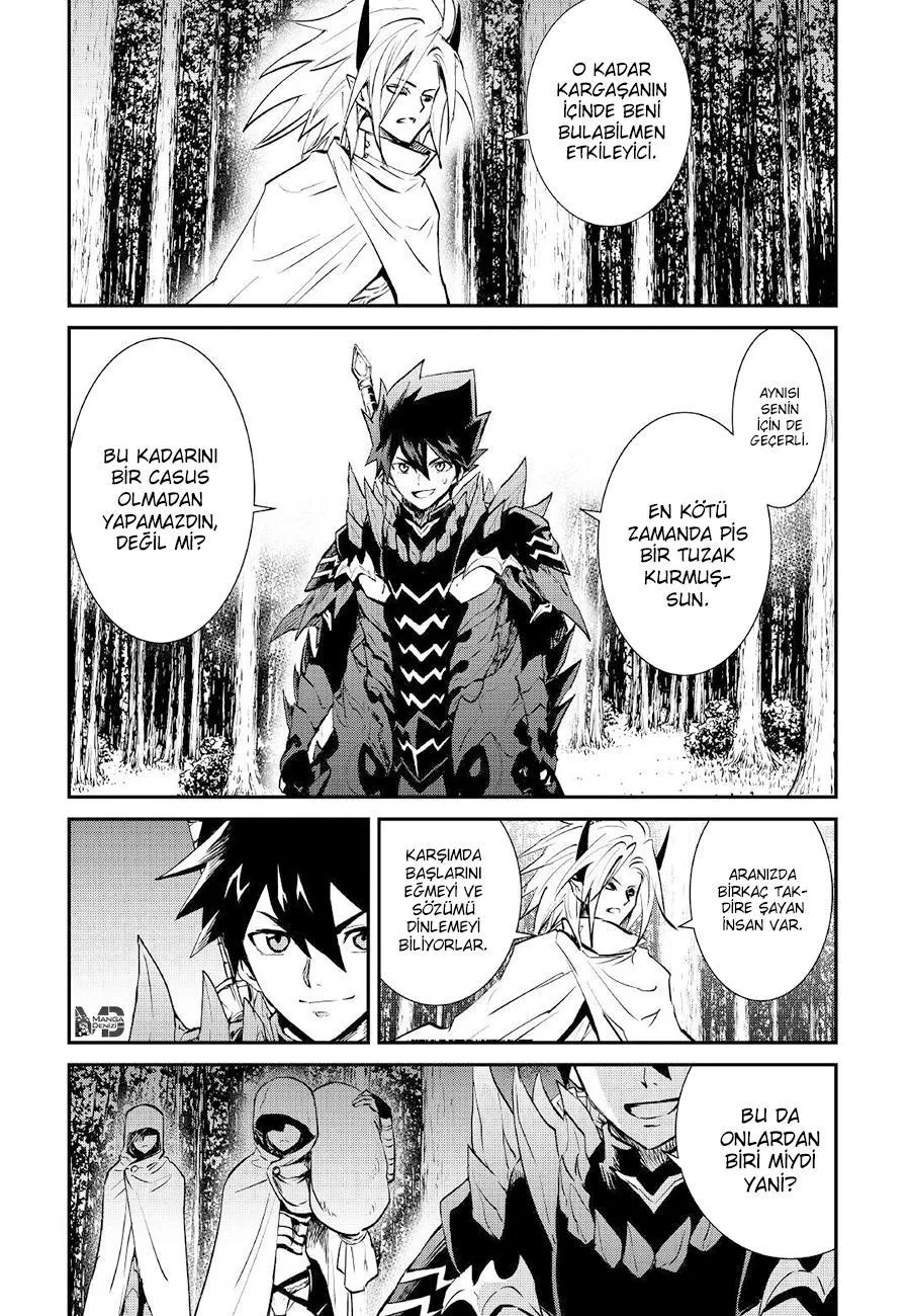 Tsuyokute New Saga - Sayfa 19