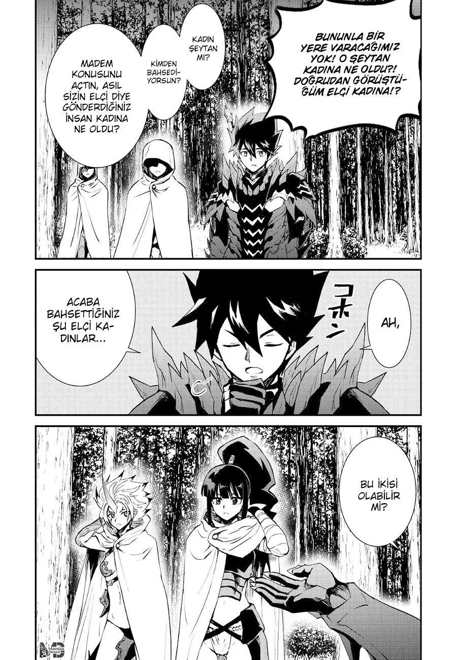 Tsuyokute New Saga - Sayfa 22