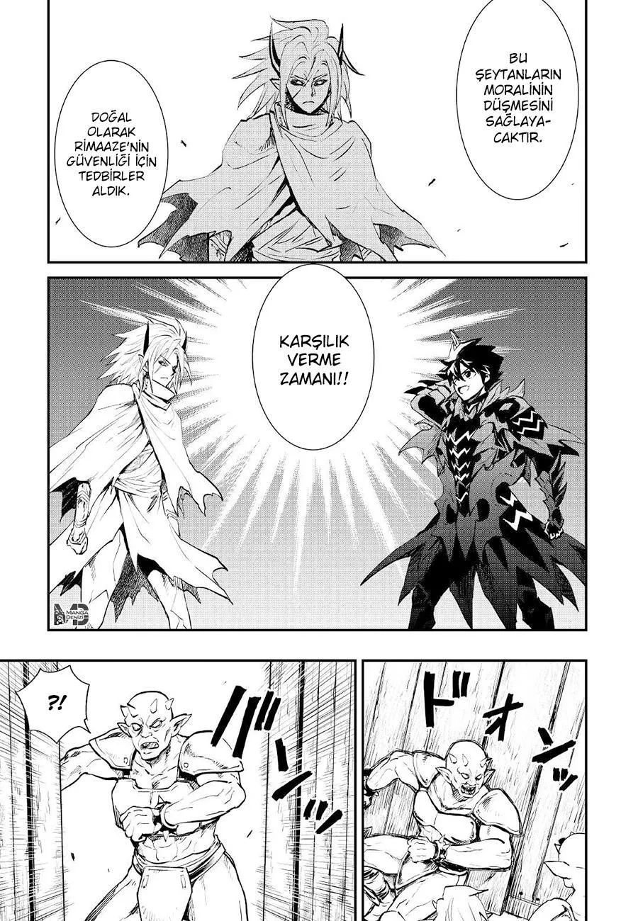 Tsuyokute New Saga - Sayfa 27