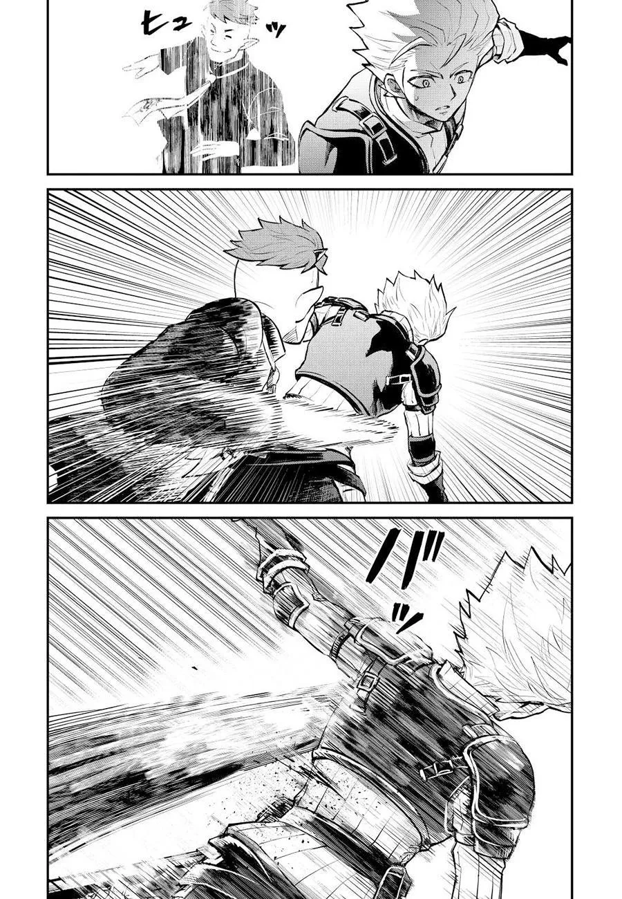 Tsuyokute New Saga - Sayfa 4