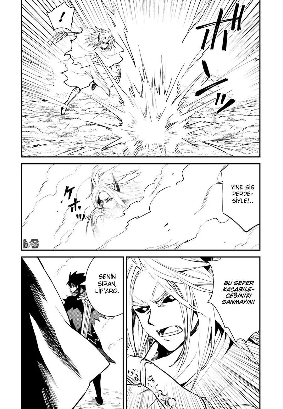 Tsuyokute New Saga - Sayfa 3