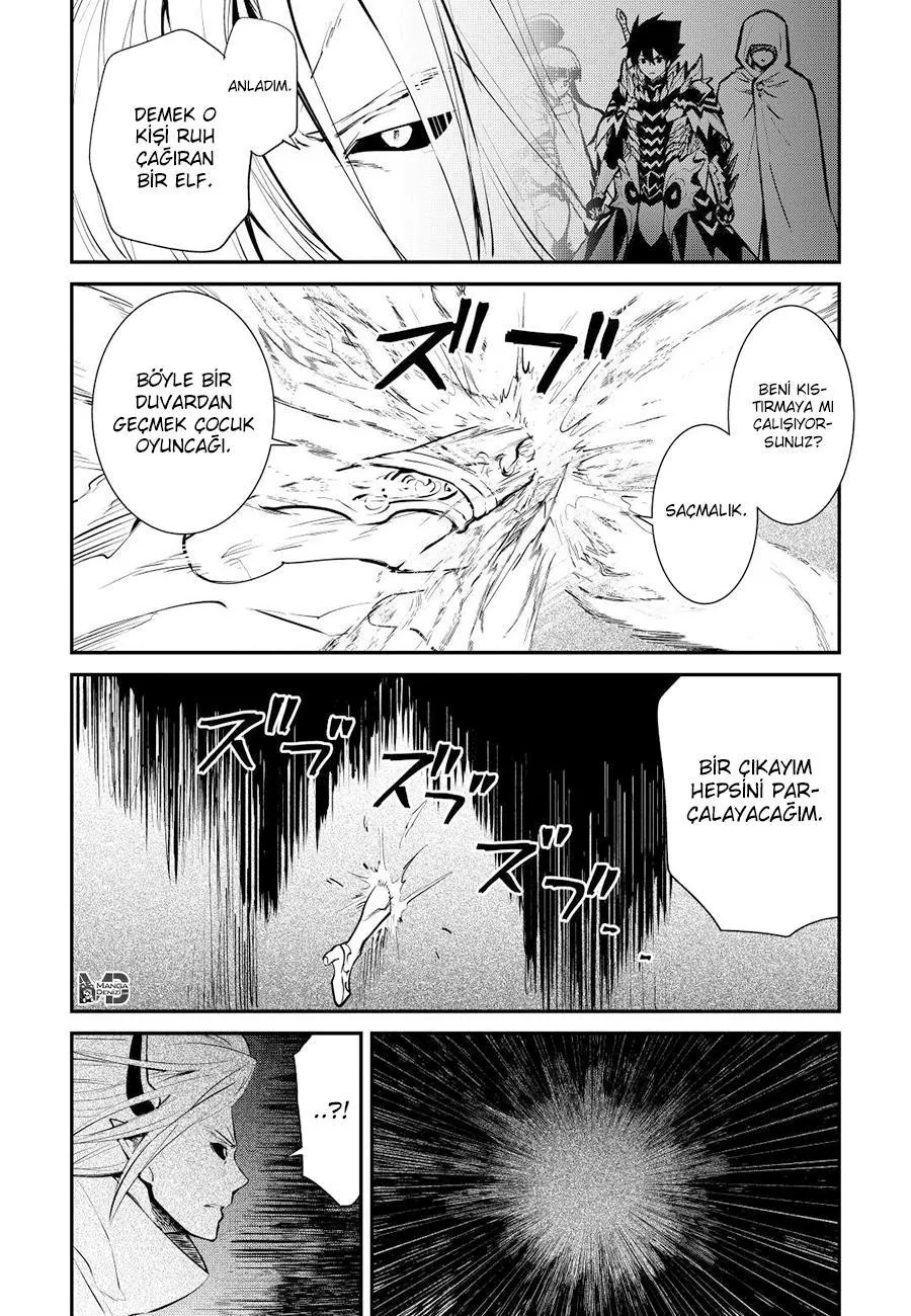 Tsuyokute New Saga - Sayfa 5