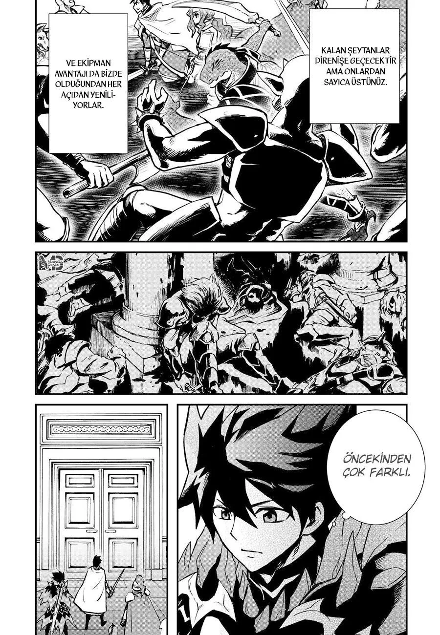 Tsuyokute New Saga - Sayfa 13