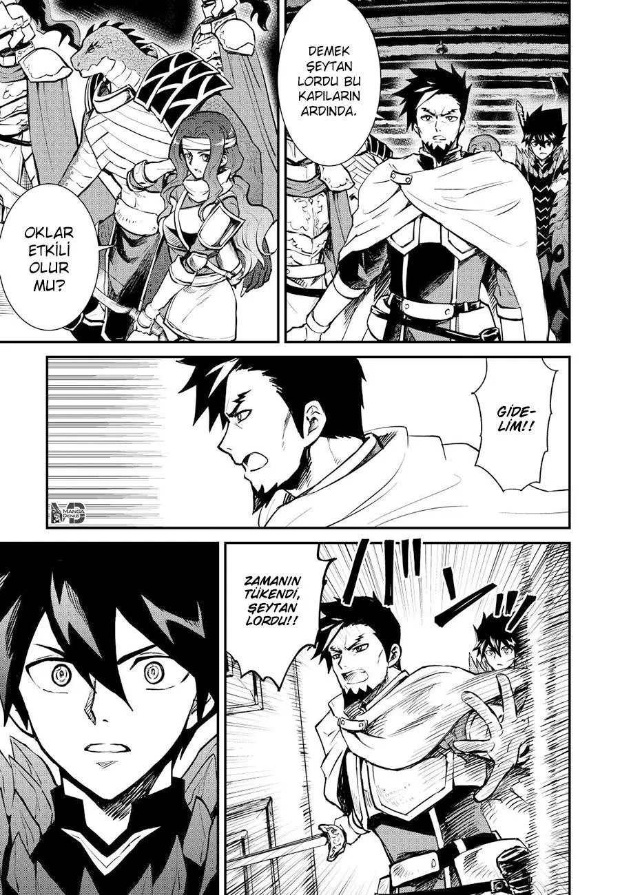 Tsuyokute New Saga - Sayfa 14