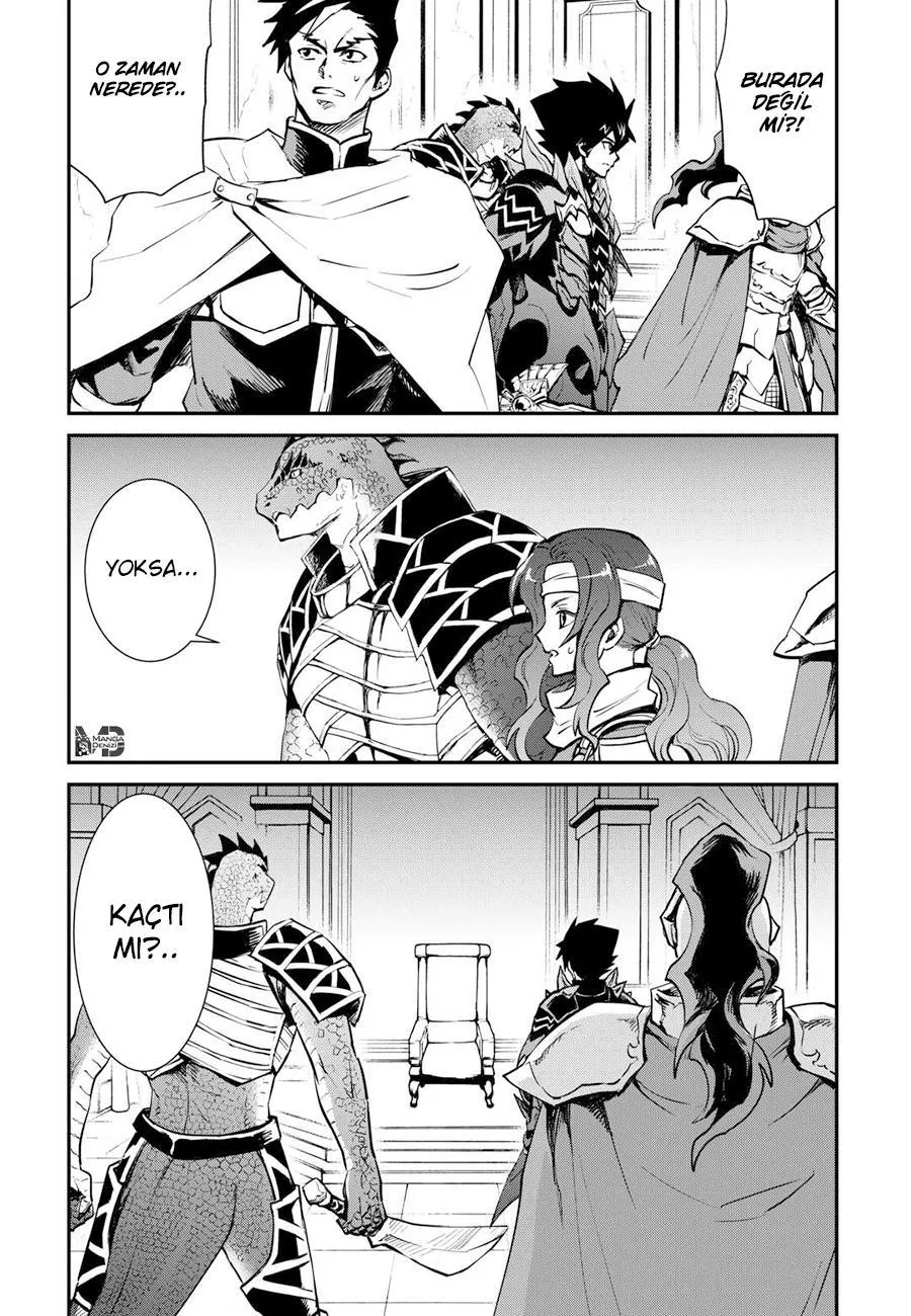 Tsuyokute New Saga - Sayfa 16