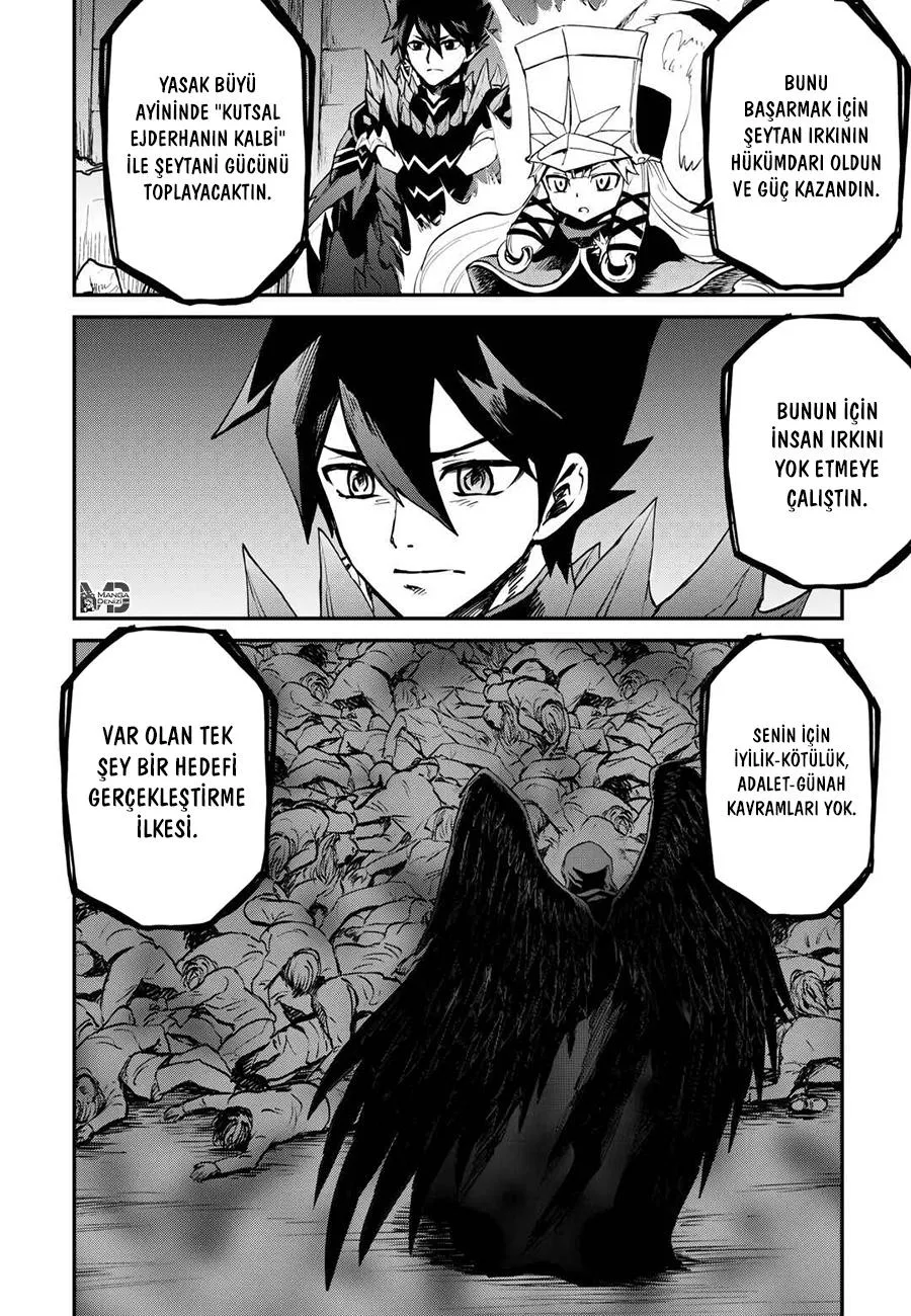 Tsuyokute New Saga - Sayfa 11