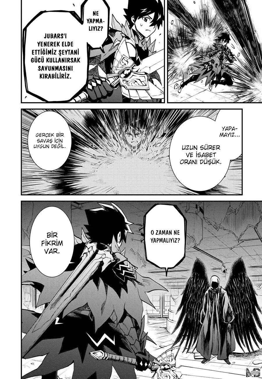 Tsuyokute New Saga - Sayfa 14