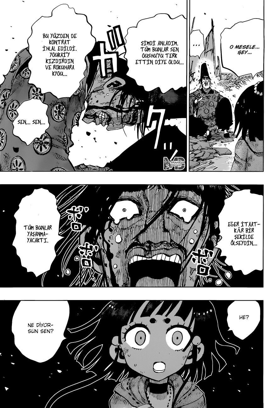 Uratarou mangasının 17 bölümünün 19. sayfasını okuyorsunuz.