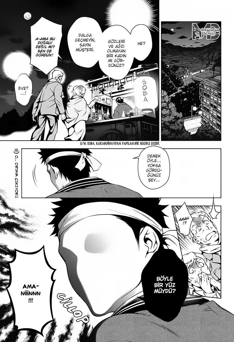 Yuragi-sou no Yuuna-san mangasının 001 bölümünün 3. sayfasını okuyorsunuz.