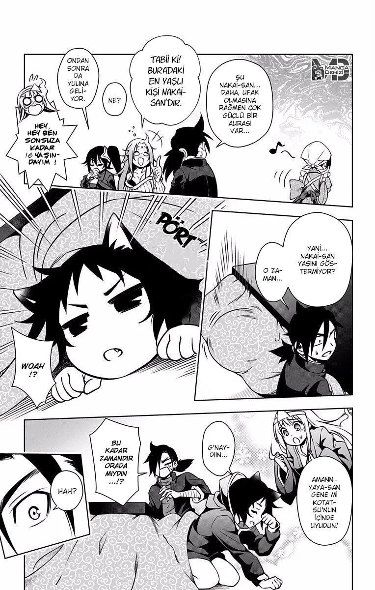 Yuragi-sou no Yuuna-san - Sayfa 12