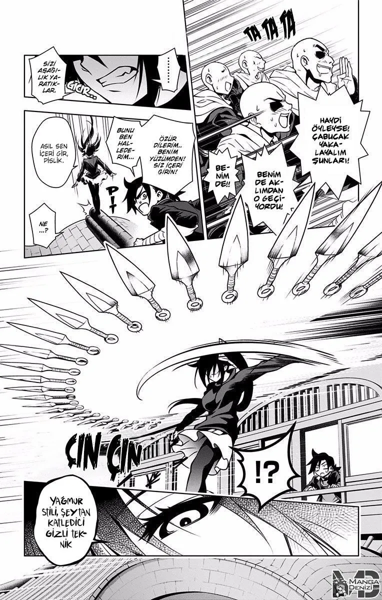 Yuragi-sou no Yuuna-san - Sayfa 17