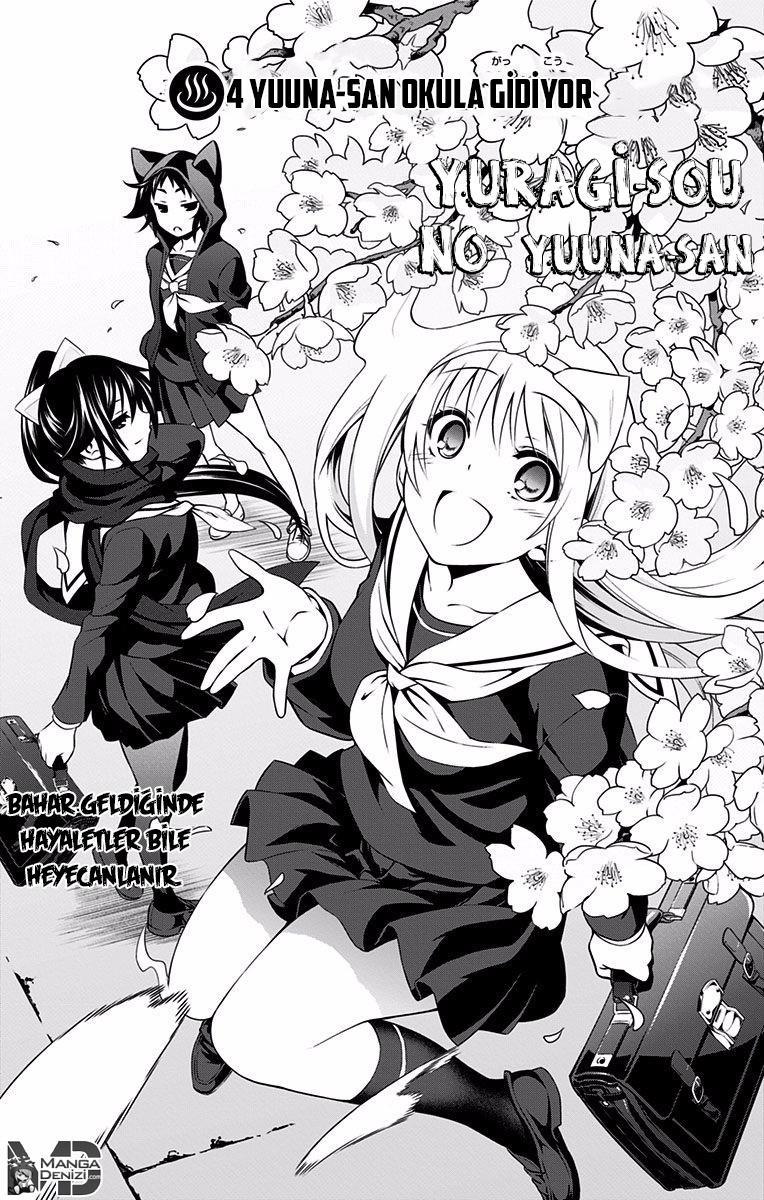 Yuragi-sou no Yuuna-san mangasının 004 bölümünün 2. sayfasını okuyorsunuz.