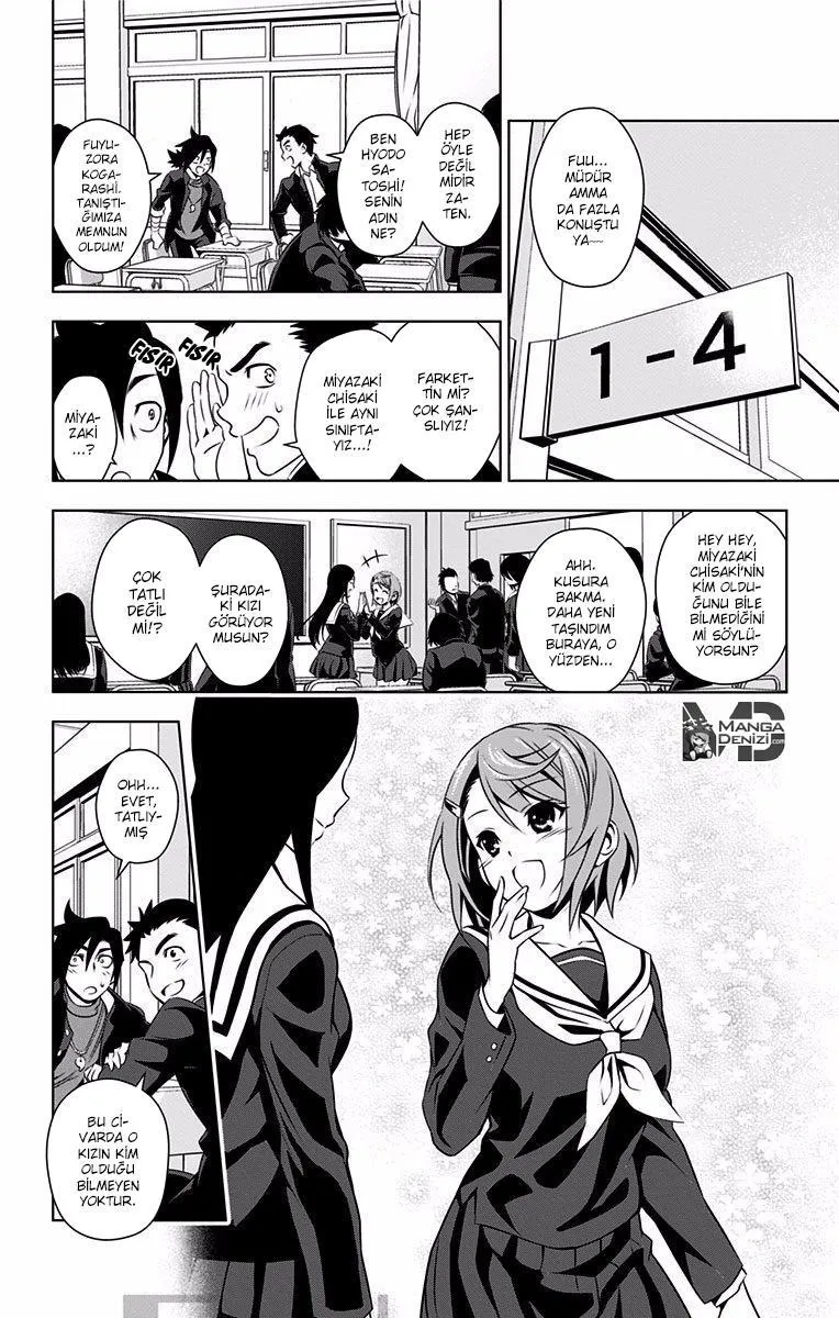 Yuragi-sou no Yuuna-san - Sayfa 7