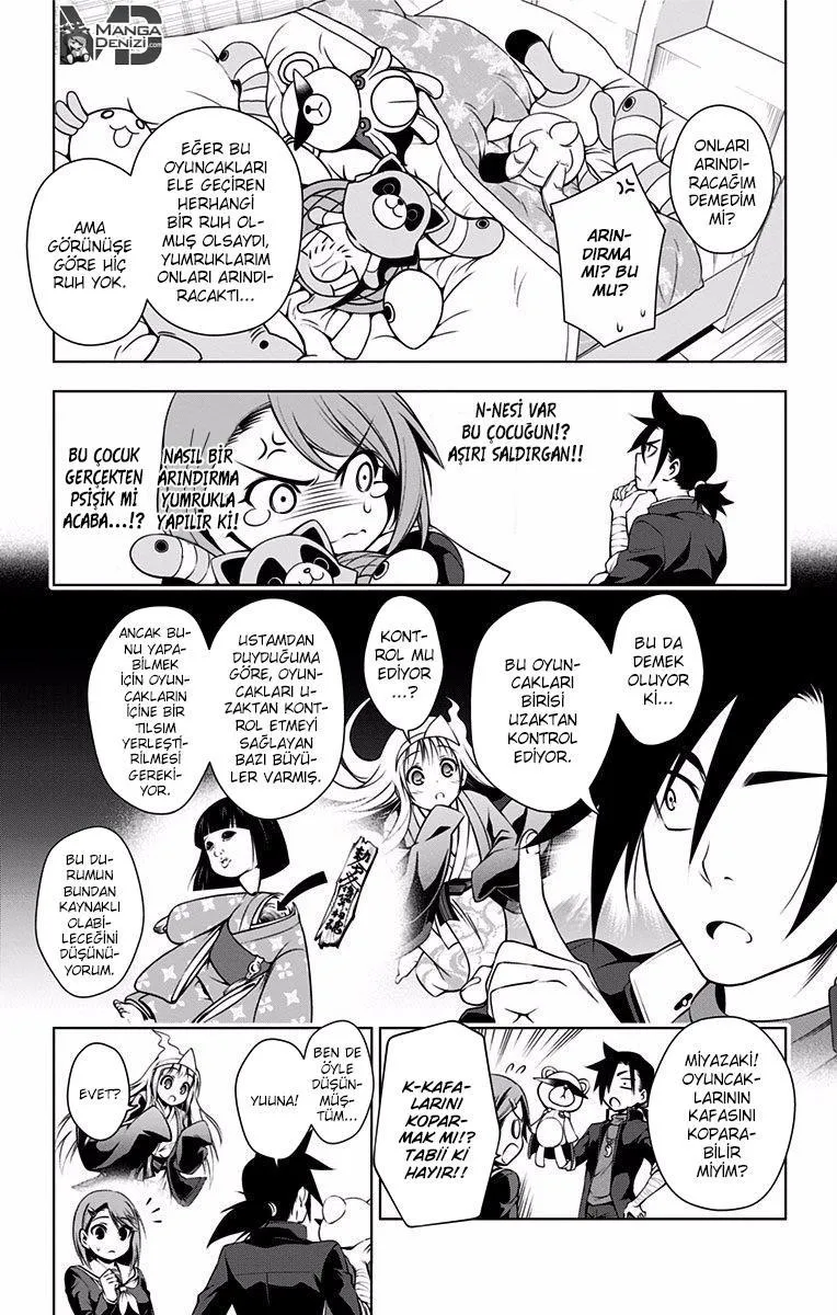 Yuragi-sou no Yuuna-san - Sayfa 12