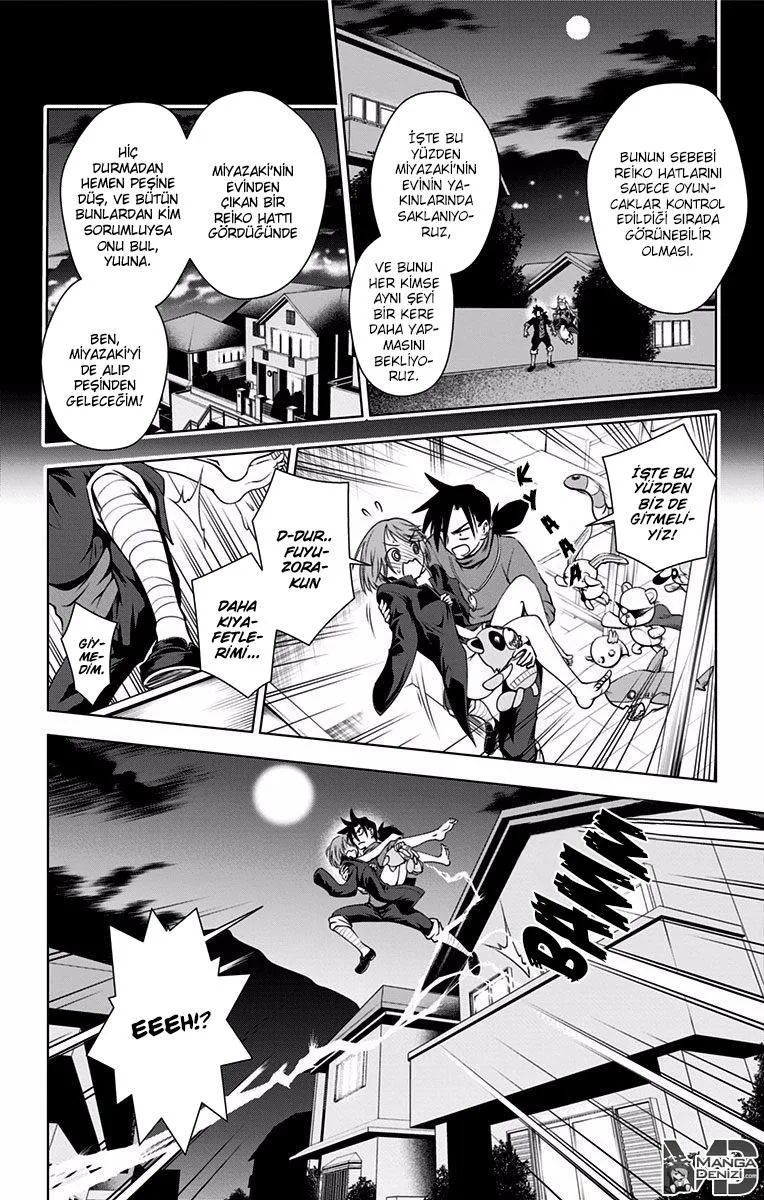 Yuragi-sou no Yuuna-san - Sayfa 5