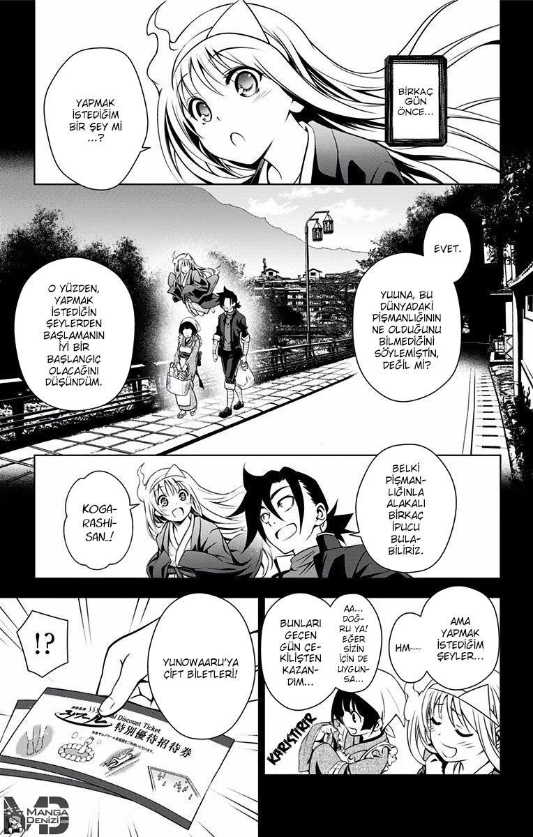 Yuragi-sou no Yuuna-san mangasının 007 bölümünün 4. sayfasını okuyorsunuz.