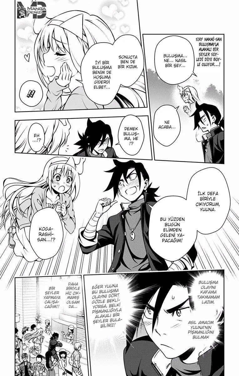 Yuragi-sou no Yuuna-san - Sayfa 7