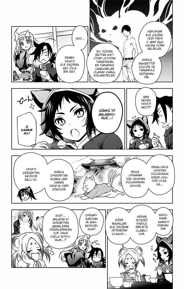 Yuragi-sou no Yuuna-san - Sayfa 5