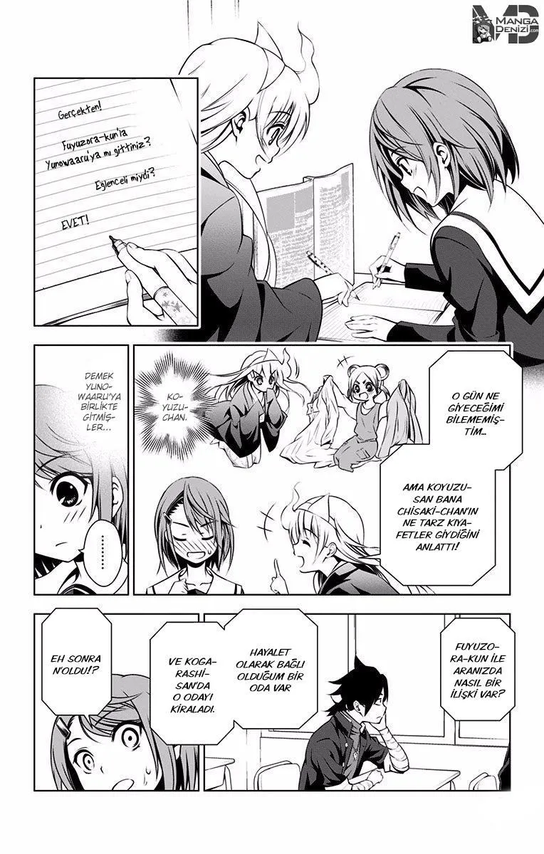 Yuragi-sou no Yuuna-san - Sayfa 7