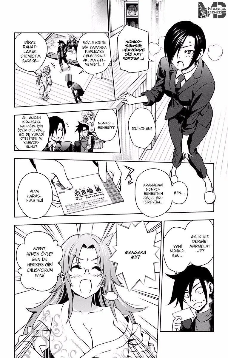 Yuragi-sou no Yuuna-san - Sayfa 3