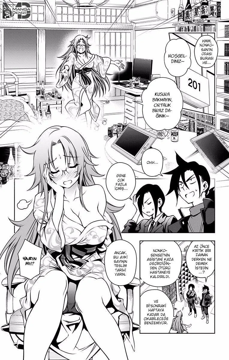 Yuragi-sou no Yuuna-san - Sayfa 5