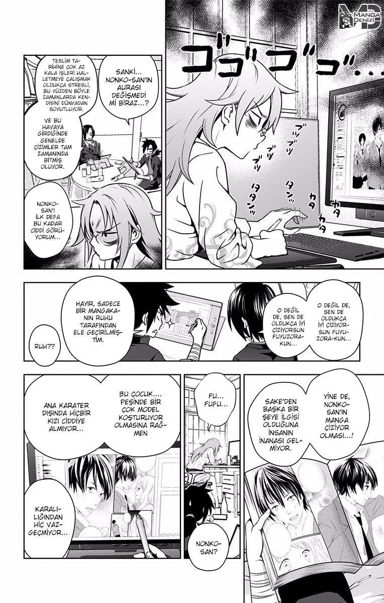 Yuragi-sou no Yuuna-san - Sayfa 7