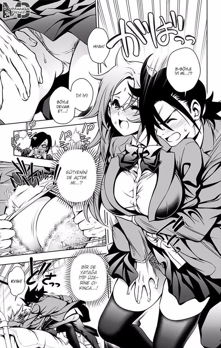 Yuragi-sou no Yuuna-san - Sayfa 12