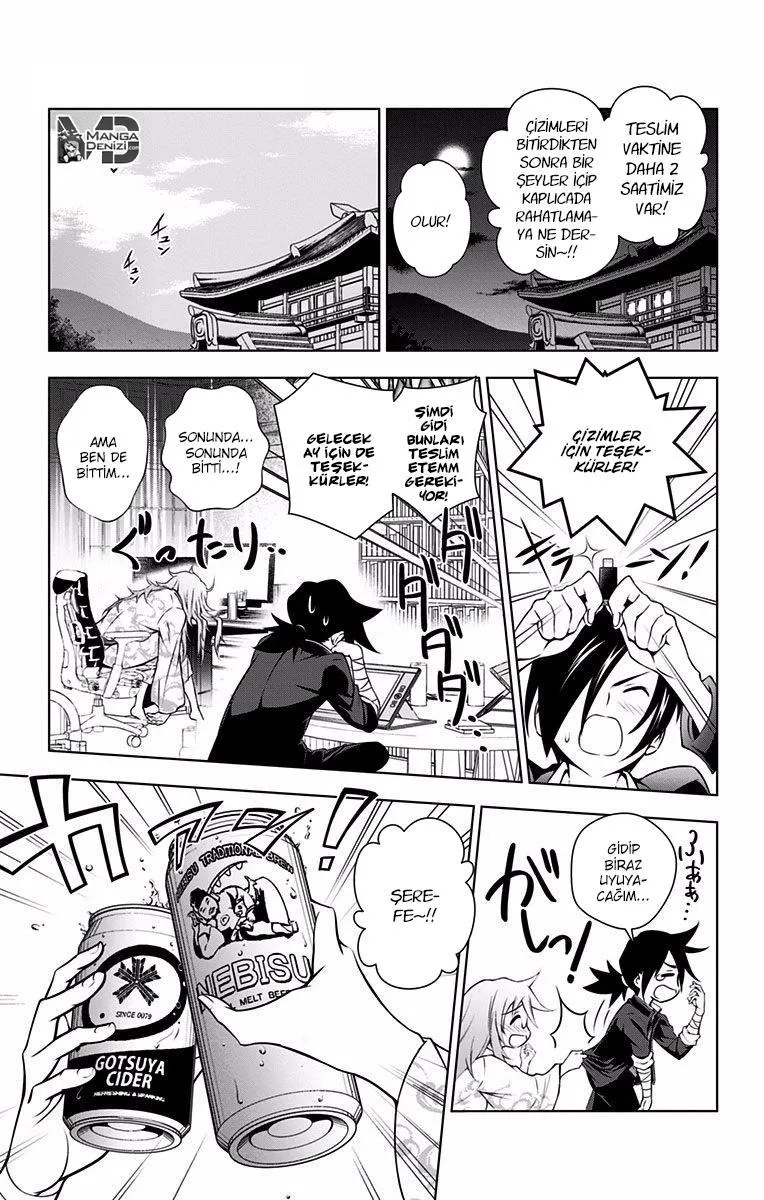 Yuragi-sou no Yuuna-san - Sayfa 18