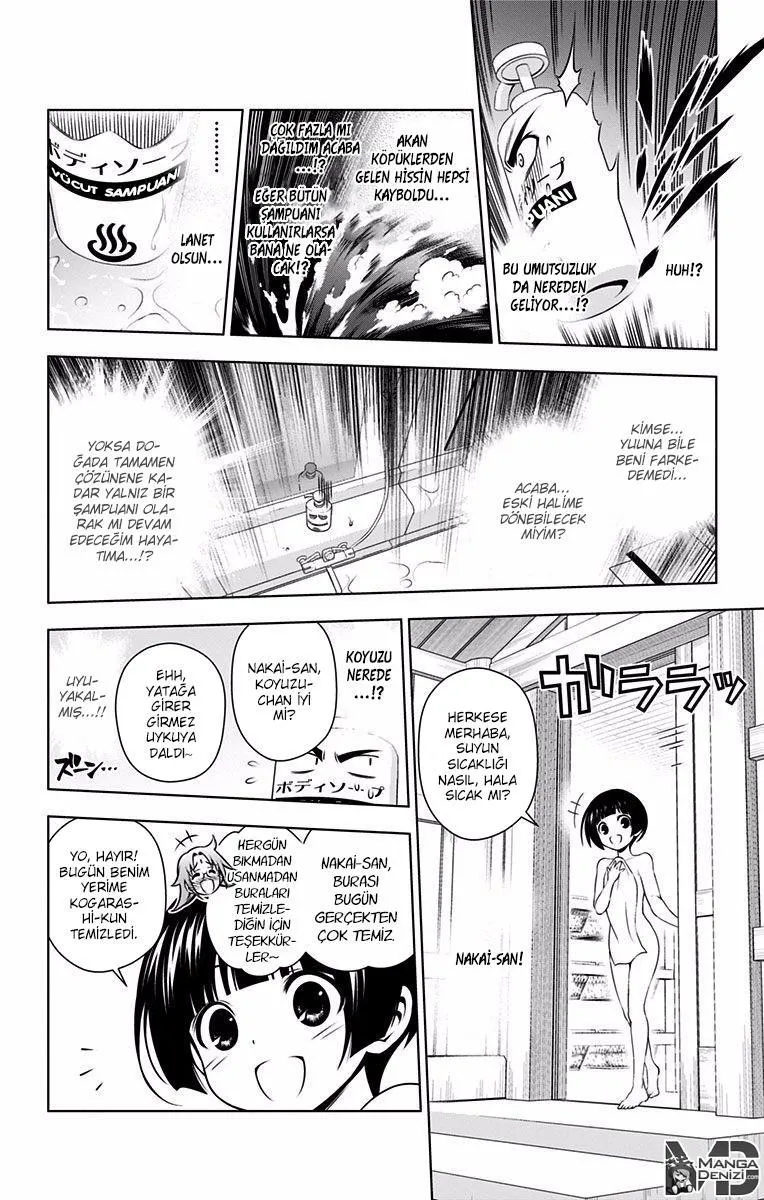 Yuragi-sou no Yuuna-san - Sayfa 15