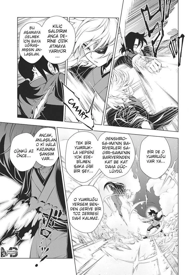 Yuragi-sou no Yuuna-san - Sayfa 6